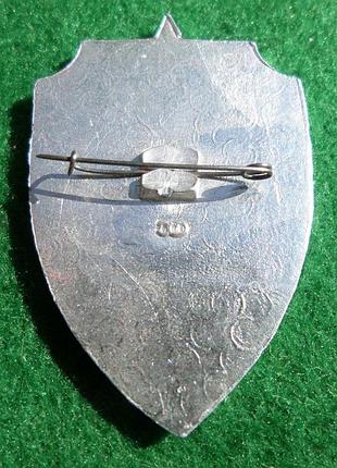 Знак ксапо "300 виходів на охорону держграниці срср"2 фото