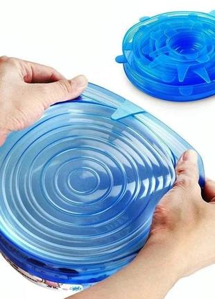 Силіконові кришки універсальні super stretch silicone lids 6 шт.