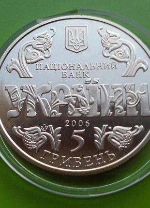 Монета 5 гривен украина 2006 10 років конституції україни 10 лет конституции2 фото