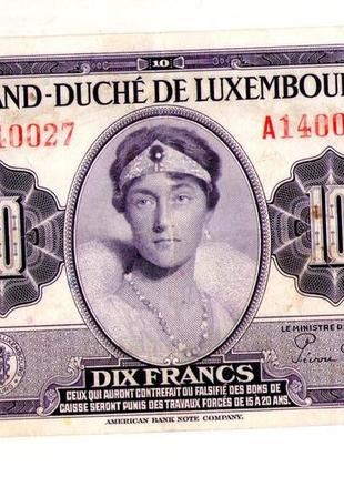 Люксембург 10 франків 1944 рік №146