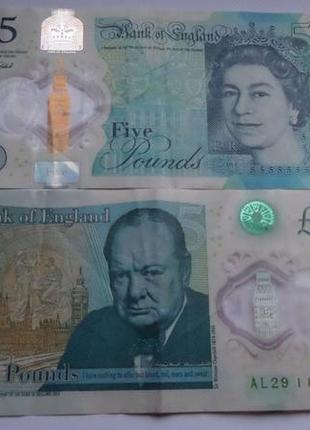 Банкнота англія великобританія great britain 5 фунтів 2016 рік полімер1 фото