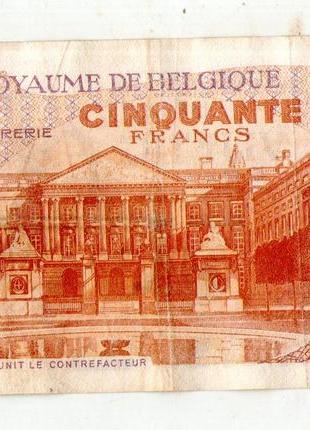 Бельгия 50 франков 1966 год №4382 фото