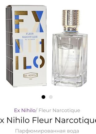 Ex nihilo fleur narcotiqe 10 ml