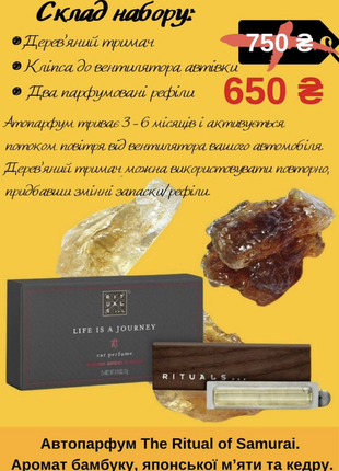 Rituals косметика знижки17 фото