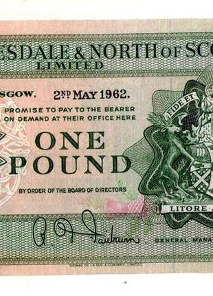 Шотландія - шотландия 1 фунт 1962 рік аunc. №298