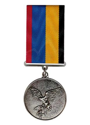 Медаль участник ато