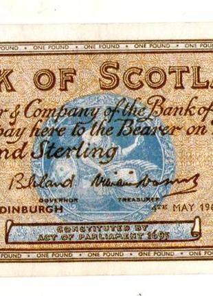 Шотландія - шотландия 1 фунт 1965 рік №2971 фото