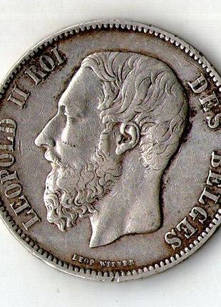 Бельгія ø король леопольд ii 5os, 1873 срібло 0.900, 25 g, ø 37 mm no956