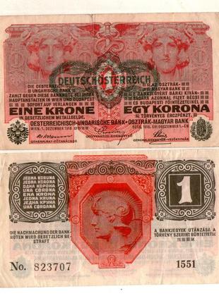 Австрія(австро-угорщина) 1 корона 1918 з німецькою надпечаткой №226