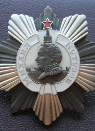 Орден кутузова ii степень