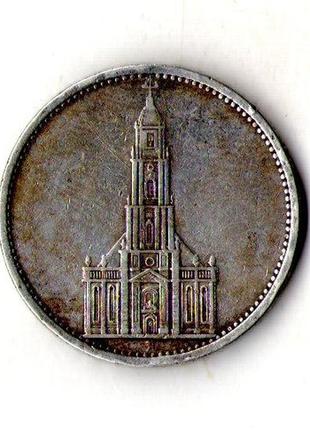 Германия - третий рейх 5 рейхсмарок, 1935 гарнизонная церковь в потсдаме серебро №993/4