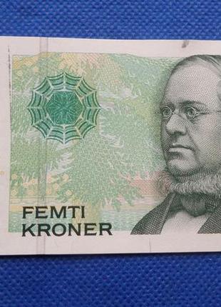 Норвегія 50 крон 2008 рік №780