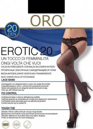 Еротичні панчохи oro erotic 20 calze білі, червоні