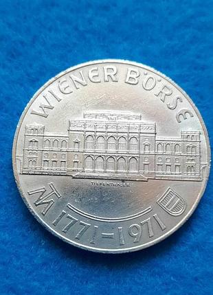 Австрія 25 шилінгів 1971 австрия 200-річчя віденській біржі срібло №1525