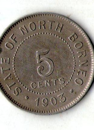 Северное борнео › британский протекторат 5 центів 1903 рік едвард vii №814