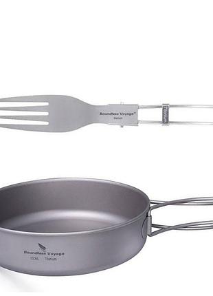 Тарілка титанова boundless voyage 500мл + виделка