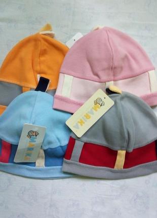 Шапка трикотажная