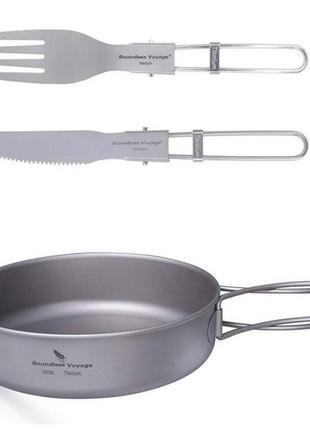 Тарелка титановая boundless voyage 500мл + столовые приборы
