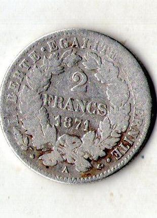 Франція - франция › третья республика 2 франка 1871 рік срібло №16002 фото