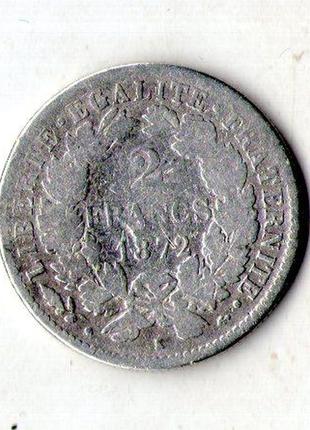 Франція - франция › третья республика 2 франка 1872 рік срібло №15952 фото