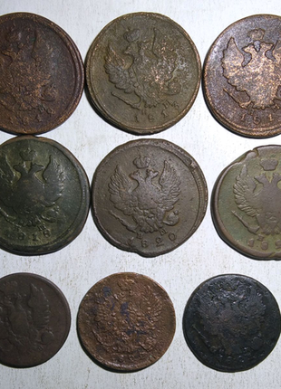 Царизм, мідні монети олександра 1 "капуста" 15 монет без повторо1 фото