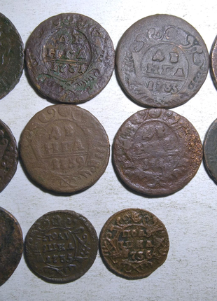 Царизм, денга і полушка 11 монет без повторів.