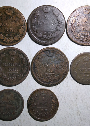 Царизм, мідні монети олександра 1 "капуста" 13 монет без повторо2 фото