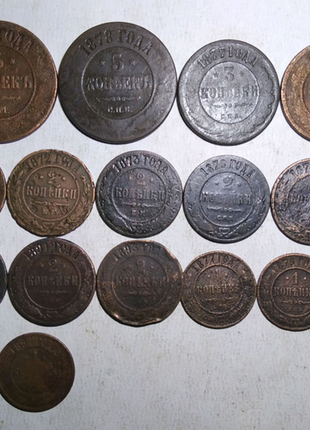 Царизм, мідні монети з 1869 р. до миколи 2. 24 монети без повт.1 фото