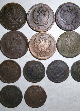 Царизм, мідні монети олександра 1 "капуста" 18 монет без повторо
