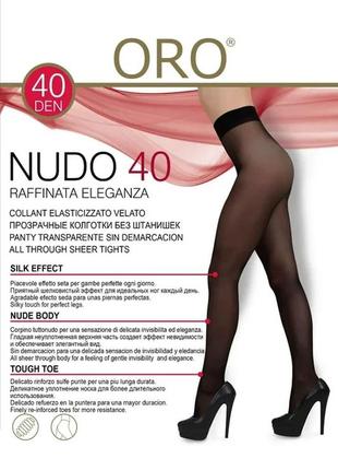 Корректирующие колготки oro nudo 40 размер №3-m