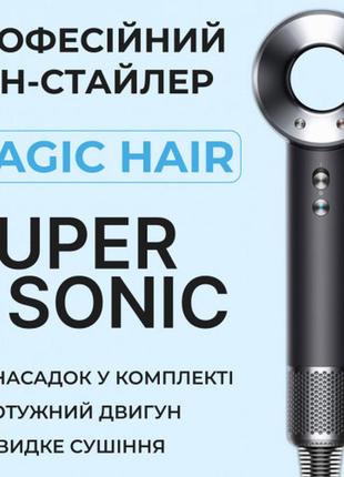 Мультистайлер для сушіння та укладання волосся, 6 в 1, 5 насадок, 1600 вт, сірий