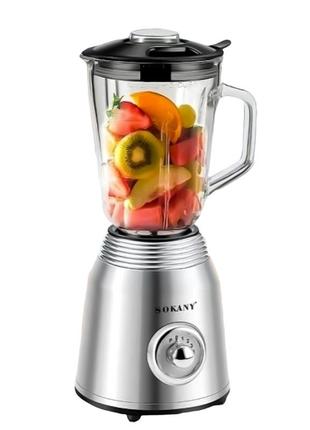 Портативный блендер с чашей (1,5 л) sokany sk-186 (800 вт) 4 режима скорости и 2 насадки блендер для дома