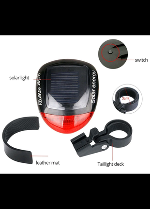 Ліхтар задній стоп велосипеда на сонячній батареї.