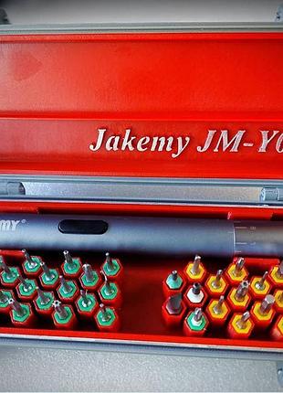 Міцний складаний кейс для jakemy jm-y02