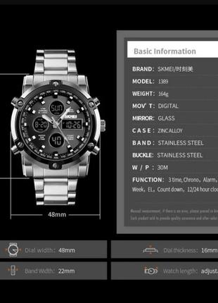 Чоловічий наручний годинник skmei molot срібний з чорним циферблатом3 фото