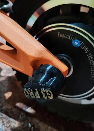 Захист гайки осьовий на електросамокат kugoo g3 pro