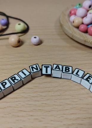 Бусини алфавіт різнобарвні в школу, на рюкзак браслет брелок