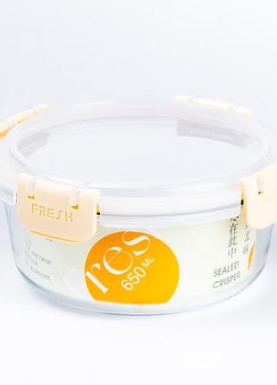 Контейнер для еды стеклянный на 650 мл бежевый