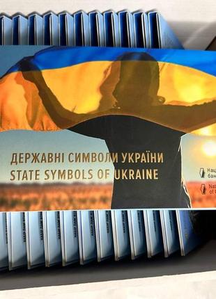 Набор монет государственные символы украины герб гимн флаг8 фото