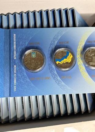 Набор монет государственные символы украины герб гимн флаг7 фото