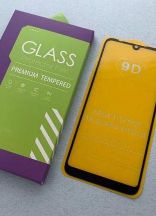 Motorola moto e6 plus скло захисне повне 9d pro+ e6+ 3d скло