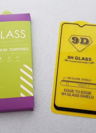 Samsung galaxy m30 m20 m10 m30s m31 m21 скло захисне 9d пол...