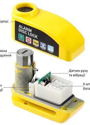 Замок на гальмівний диск alarm disk lock c сигналізація benggud для електросамокату/велосипеда/мотоцикла10 фото