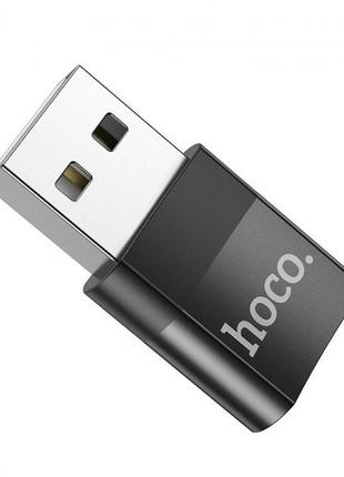 Перехідник hoco usb to type-c female adapter |3a, usb2.0| 3