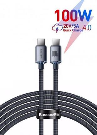 Кабель baseus 100w usb-c crystal shine series для ipad/android/пк