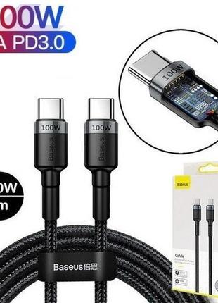 Кабель baseus type-c to type-c quick charge 3.0 100w для ipad/and
