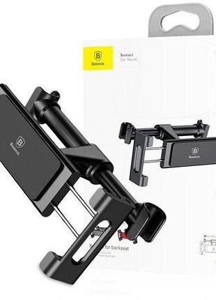 Тримач baseus на підголівник для смартфонів і планшетів