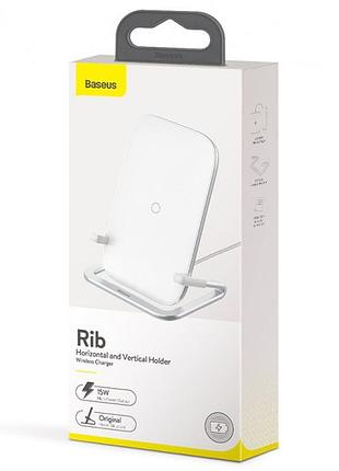 Бездротове зарядний пристрій baseus rib quick wireless charge 5
