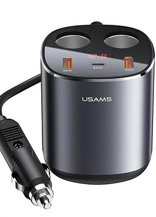Автомобільний зарядний пристрій usams 265w dual fast car charge