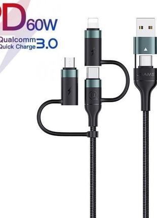 Кабель usams 4в1 combo type-c/lightning/micro usb pd fast chargin